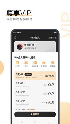 yb体育官方app